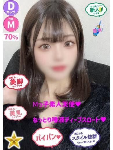 すざく（石蹄）