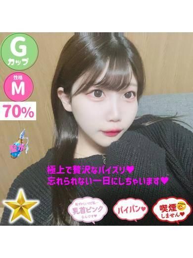 しのあ（石蹄）