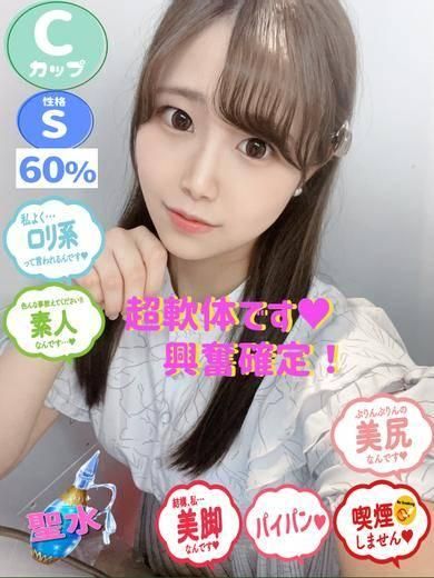 いつき（石蹄）