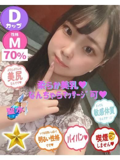 なるみ（石蹄）