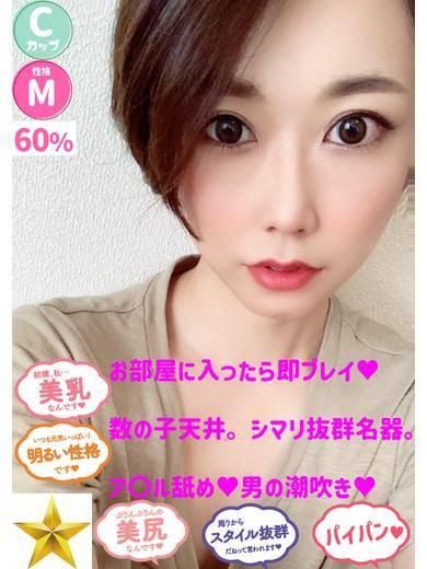 りゅう（石蹄）