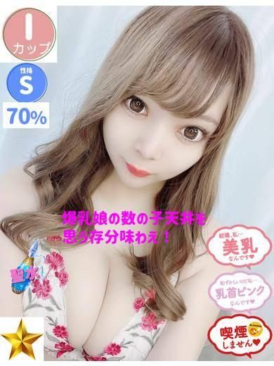 れんか（石蹄）