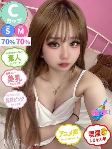 こころ（石蹄）