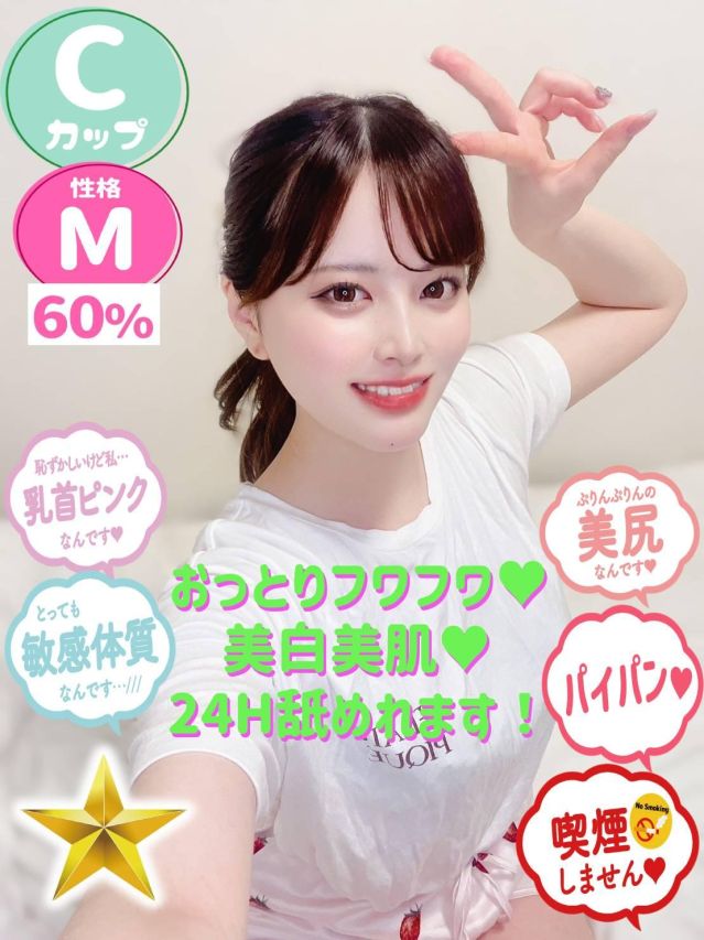 みづき（石蹄）