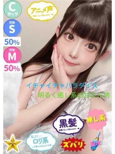 はつね（石蹄）