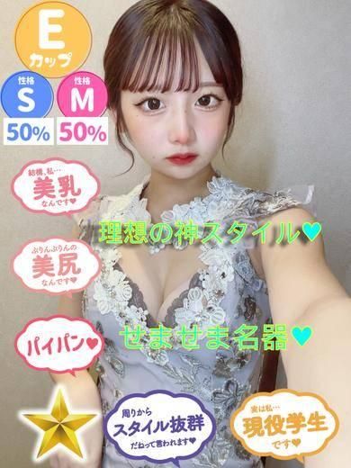 るあん（石蹄）