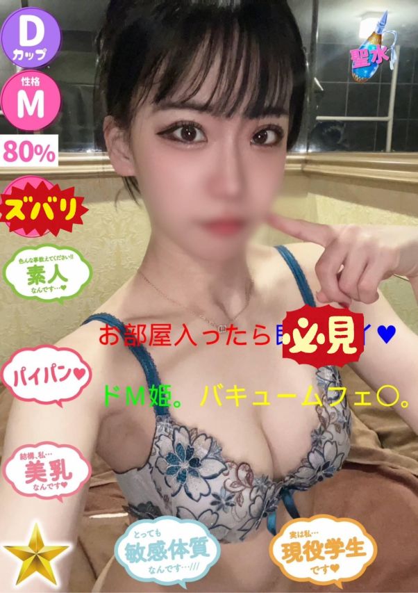 つむぎ（石蹄）