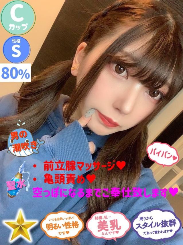 ふぶき（石蹄）