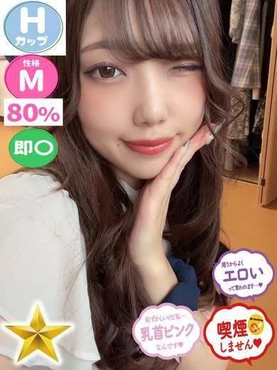 こなん（石蹄）