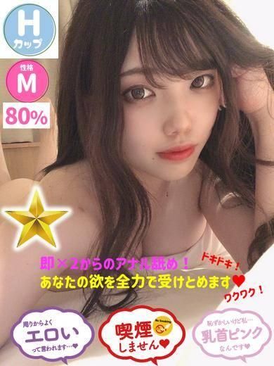 こなん（石蹄）