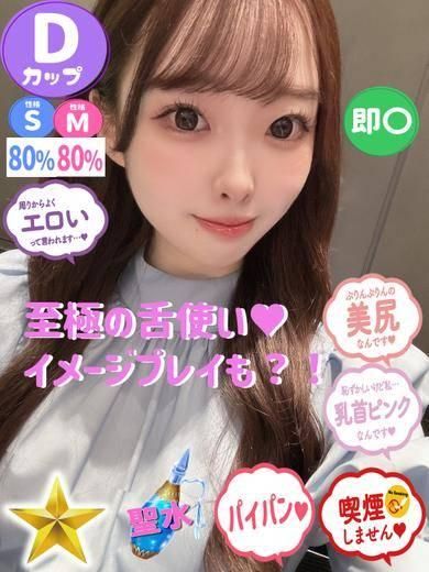 ひめな（石蹄）