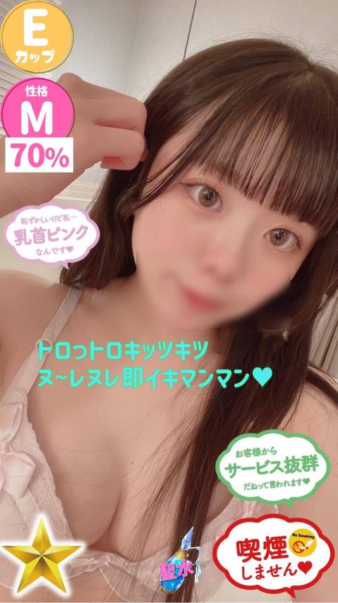 いちご（石蹄）