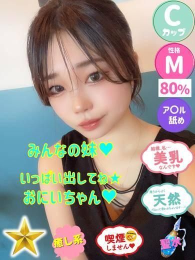 ゆうか（石蹄）