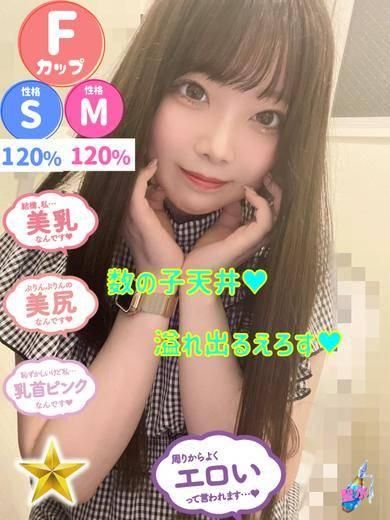 きずな（石蹄）