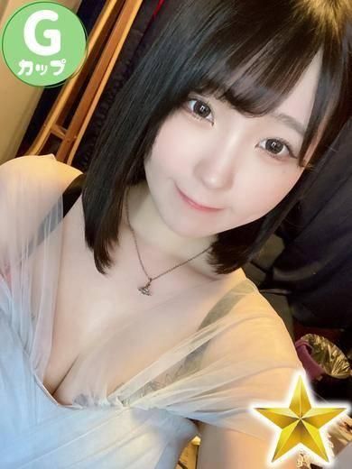 むつみ（石蹄）