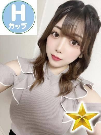 ふゆみ（石蹄）