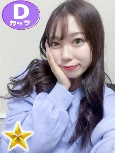 このみ（石蹄）