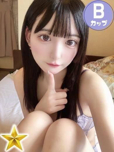 さいか（石蹄）