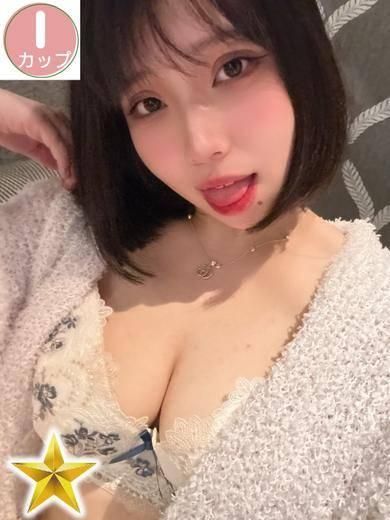 あげは（石蹄）