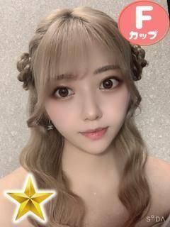 ひおな（石蹄）