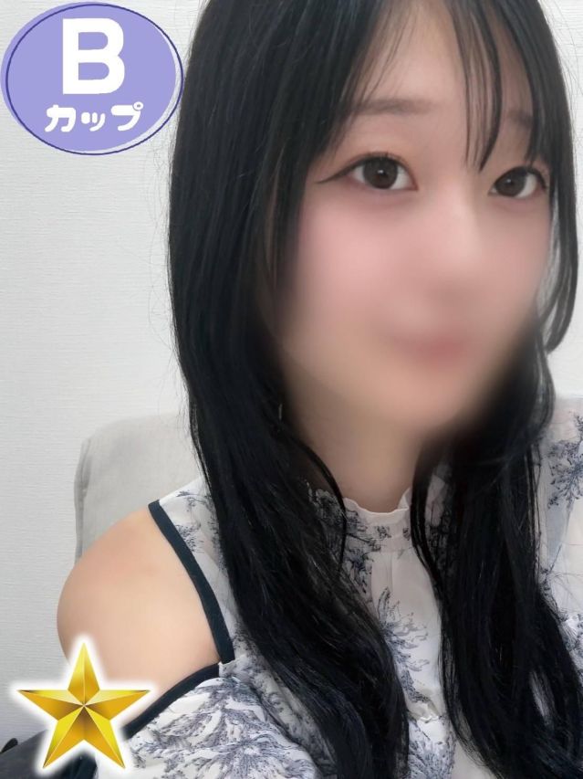 うるは（石蹄）