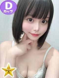 ゆずき（石蹄）