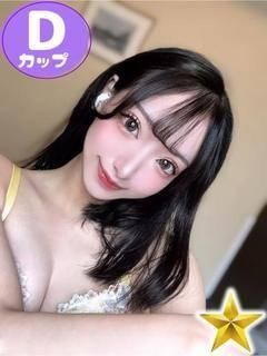 うづき（石蹄）