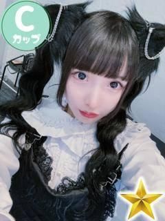 もなか（石蹄）