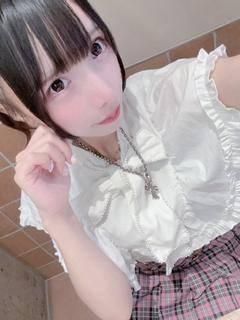 もなか（石蹄）