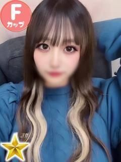 きらり（石蹄）