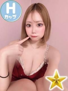 きよか（石蹄）