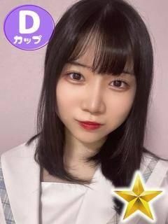 ちなつ（石蹄）