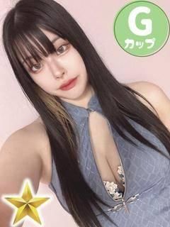 かぐら（石蹄）