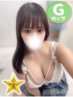 にじか（石蹄）