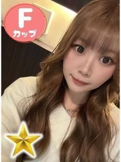 しのみ（石蹄）