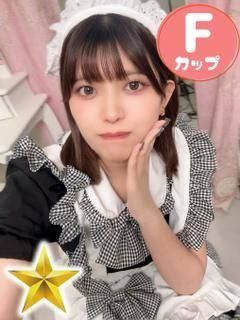 かなの（石蹄）