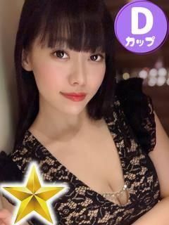 えみり（石蹄）