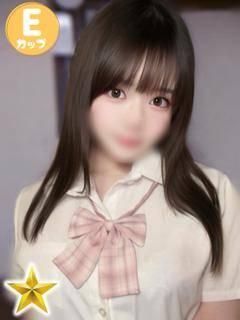 さと（石蹄）