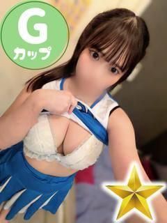 にじか（石蹄）