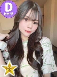 みんと（石蹄）