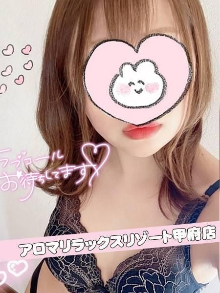 カホARR（甲府人妻隊）