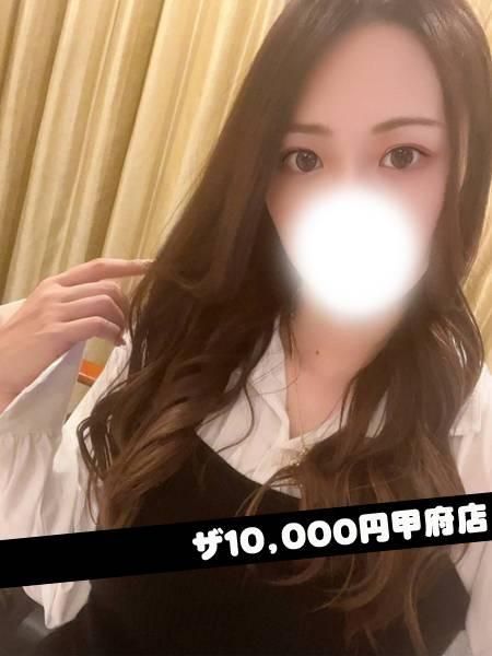 えみりザ1(甲府人妻隊)