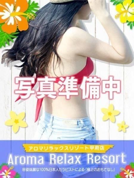 スズネARR（甲府人妻隊）