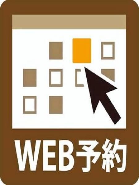 ネット予約（甲府人妻隊）