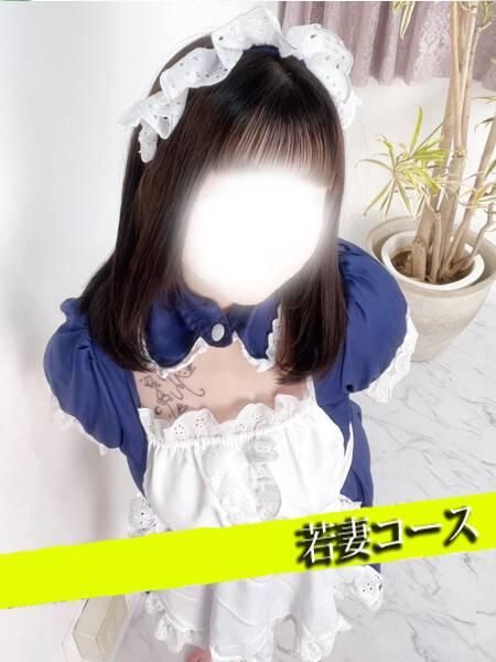 新人せれな(甲府人妻隊)