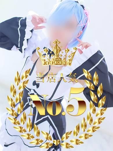 古河あおい(甲府回春アロマージュ)