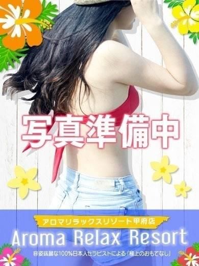 新人メロ(アロマリラックスリゾート甲府店)