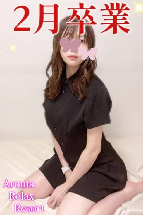 カホ（アロマリラックスリゾート甲府店）