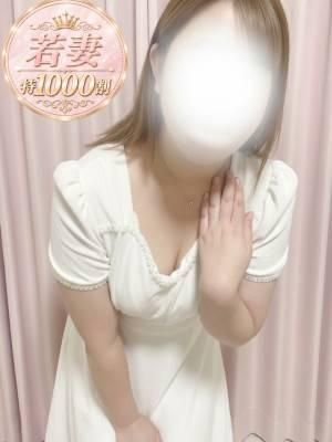 なるみ【若妻】（甲府人妻デリヘル倶楽部）
