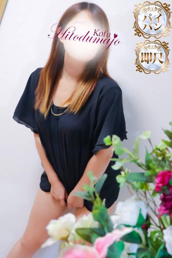 あすな（甲府人妻城）